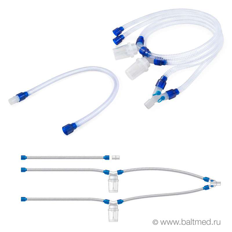 Контур дыхательный AEROtube®, для детей, 1,5 м, гладкоствольный, 2 влагосборника (ID 15мм)