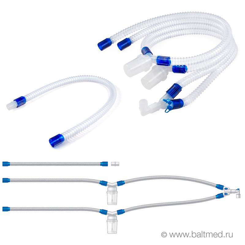 Контур дыхательный AEROtube® для взрослых, 1,5 м, c 2 влагосборниками, ID: 22 мм